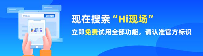 2024年备受企业欢迎的大屏互动游戏推荐_哪个小程序怎么免费制作(图1)