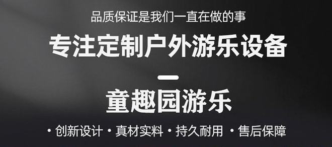 室内受欢迎的儿童游乐设备有哪些？(图3)