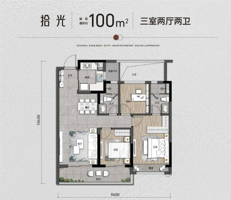 瞰奥府(2024能建城发-瞰奥府)首页网站-杭州能建城发-楼盘详情-户型配套(图8)