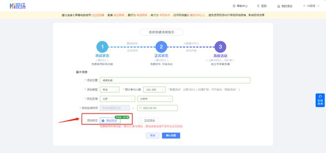 2024年最新最火爆的5款最适合现场活动玩的创意游戏推荐(图6)