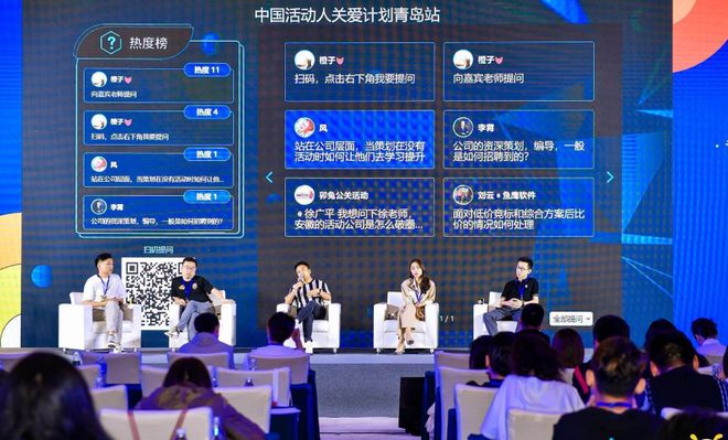 2024年微信大屏幕现场抽奖互动游戏比较流行的有哪些？(图3)