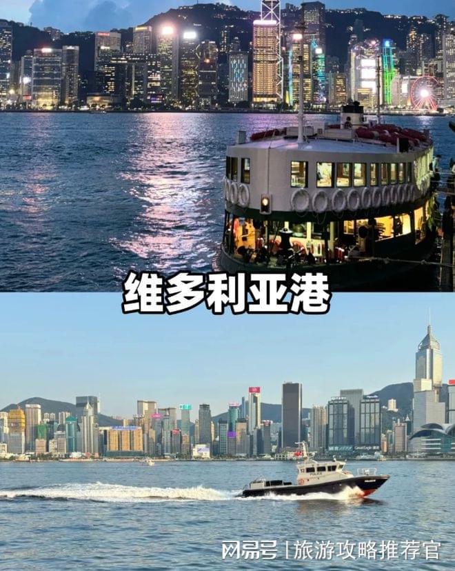 香港3日游花费多少？香港玩3天大概费用？这篇文章给你答案(图2)