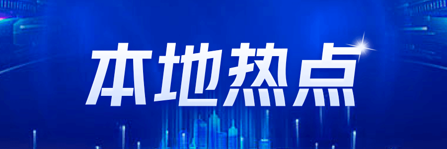 童年回忆即将升级！深圳儿童公园全新改造计划曝光(图1)