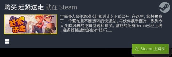 九游app：2024双人游戏大全 2024最适合情侣的双人游戏推荐(图2)