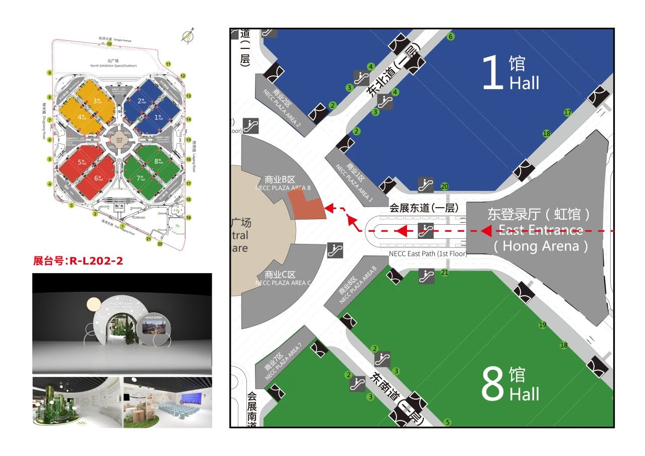 北外滩2024进博之旅的亮点快来先睹为快(图3)