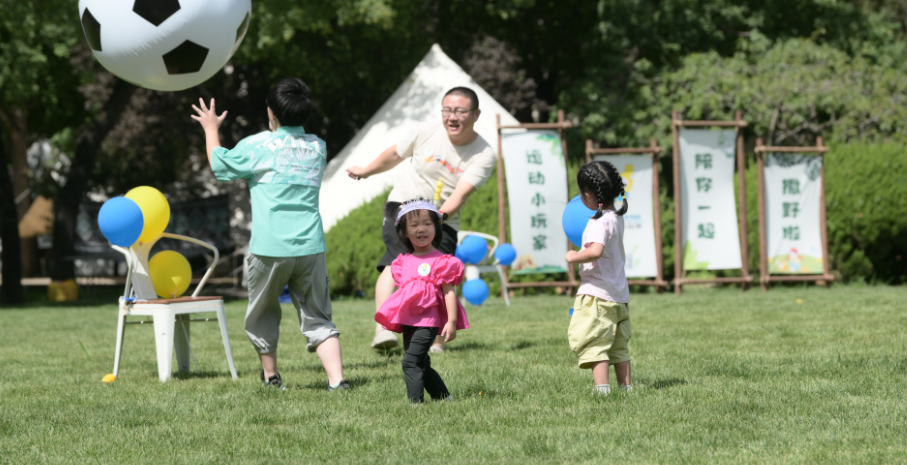 六大版块齐动 运动小玩家嘉年华在世界公园举办(图2)