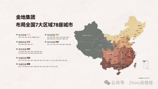 天津西青-金地艺墅家·风华印—2024官网〓售楼处电话-地址-详情(图1)