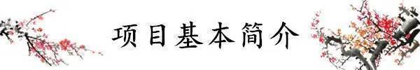 2024武汉鼎鑫摩卡小镇四期官方首页网站-武汉售楼中心-欢迎您(图1)