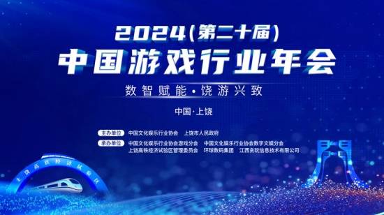 恭喜《石器时代：觉醒》荣获2024年度中国游戏行业优秀网络游戏奖项(图2)