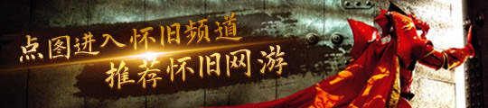 《黑色沙漠》国服《仙剑世界》来了！2024Q4数十款新端游来袭！(图2)