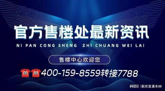 九游娱乐：2024最新公告-天津农垦含章雅著精选笔记 -项目详情-官方权威发布(图1)