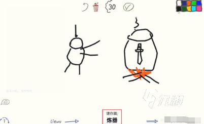 有趣的活动小游戏大全 2024好玩的活动小游戏盘点(图4)