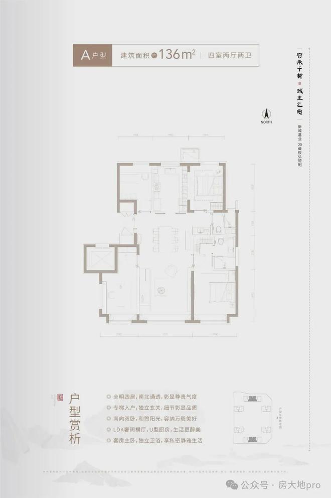 颐瑞府-售楼处(颐瑞府)官方网站-2024新首页欢迎您-咨询详情(图8)