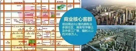 中创商业中心首页网站昆山城南中创商业中心欢迎您2024价格户型配套小区环境(图3)