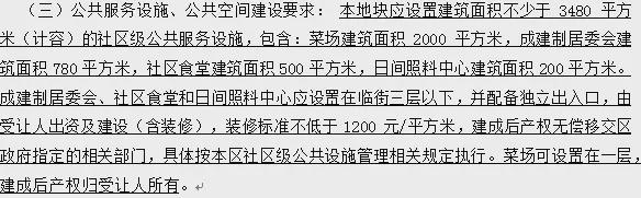 九游app：2024越秀杨浦天玥-售楼处官方网站-百度百科-杨浦天玥-上海房天下(图18)