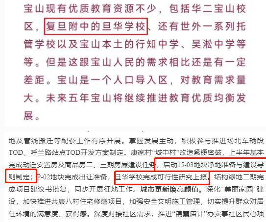 大华公园柏翠官方网站-大华·公园柏翠2024最新房价＋户型图＋配套(图3)