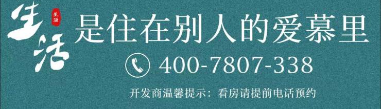 九游app：宸樾世际轩(2024年宸樾世际轩)首页网站-楼盘详情-户型配套(图1)