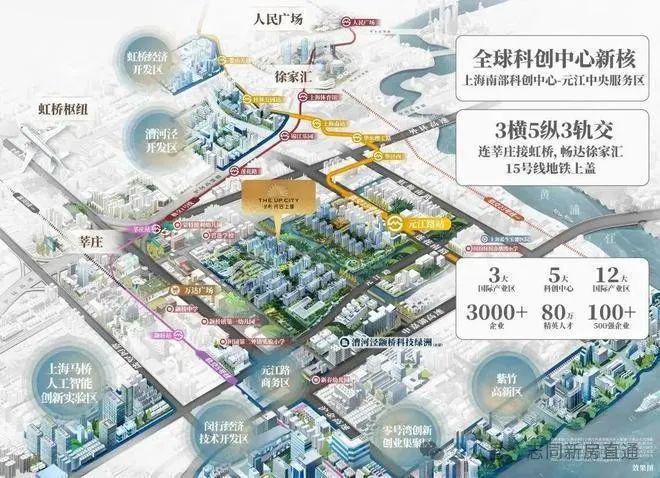 2024一文读懂保利光合上城优缺点!分析一下保利光合上城值得买吗？(图32)