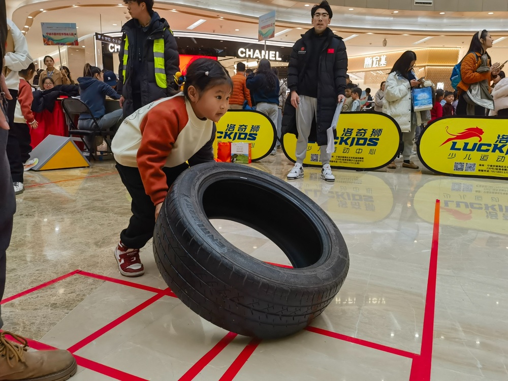 九游app：宁波市少幼儿体育表演大会举行 300余名萌娃展示运动技能(图2)