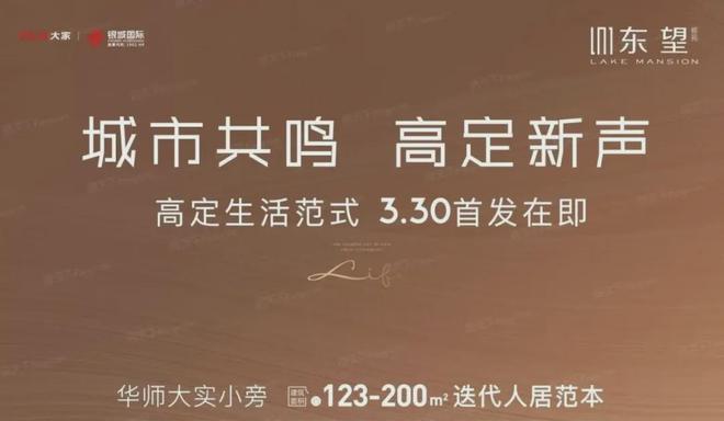 2025东望雅苑（东望雅苑）官方网站_百度百科_苏州房天下(图2)