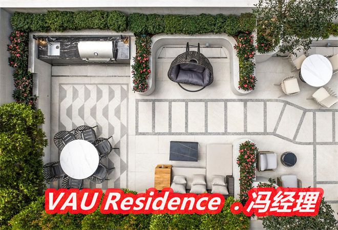 香港Vau Residence什么时候交房属于什么档次开发商物业费(图3)