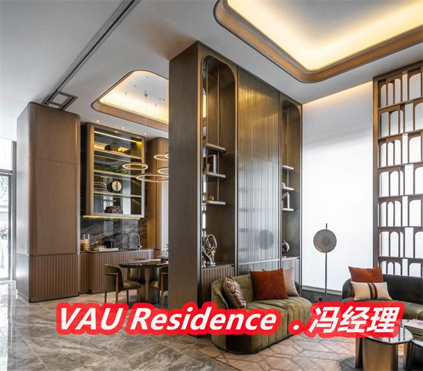 香港Vau Residence什么时候交房属于什么档次开发商物业费(图4)