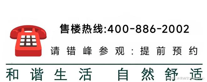 九游app：尚湾林语——百度百科(2025闵行)官方网站-尚湾林语(图1)