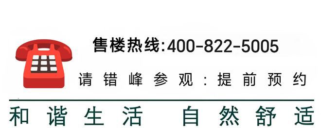 ®西派海上 西派海上官方售楼处发布：国企匠筑时代建者无疆(图1)