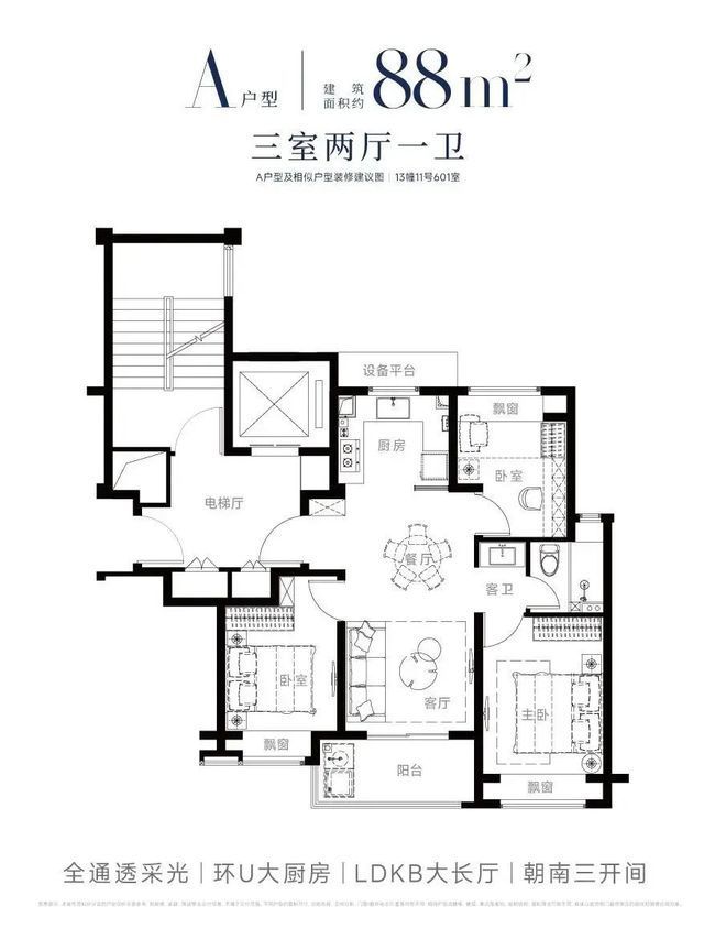 ®西派海上 西派海上官方售楼处发布：国企匠筑时代建者无疆(图10)