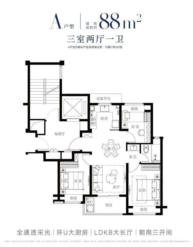 ®西派海上 西派海上官方售楼处发布：国企匠筑时代建者无疆(图33)