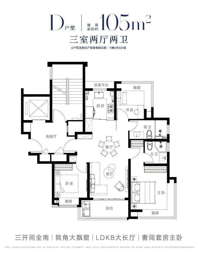 ®西派海上 西派海上官方售楼处发布：国企匠筑时代建者无疆(图35)