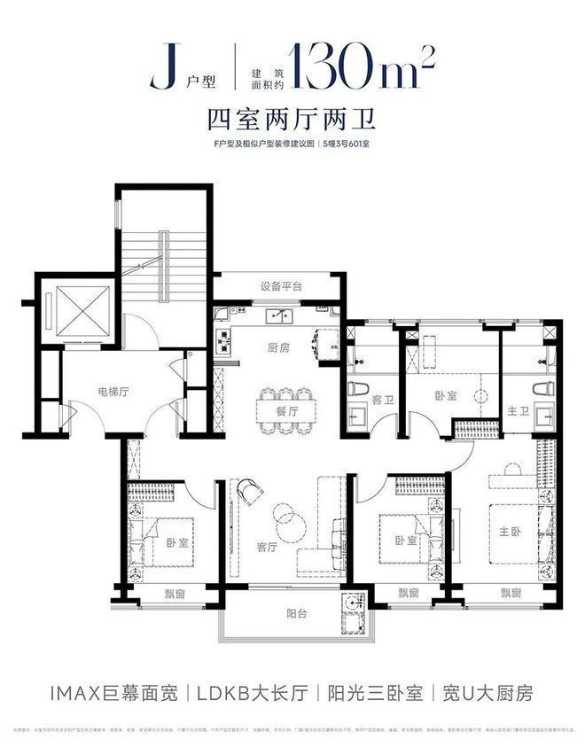 ®西派海上 西派海上官方售楼处发布：国企匠筑时代建者无疆(图36)