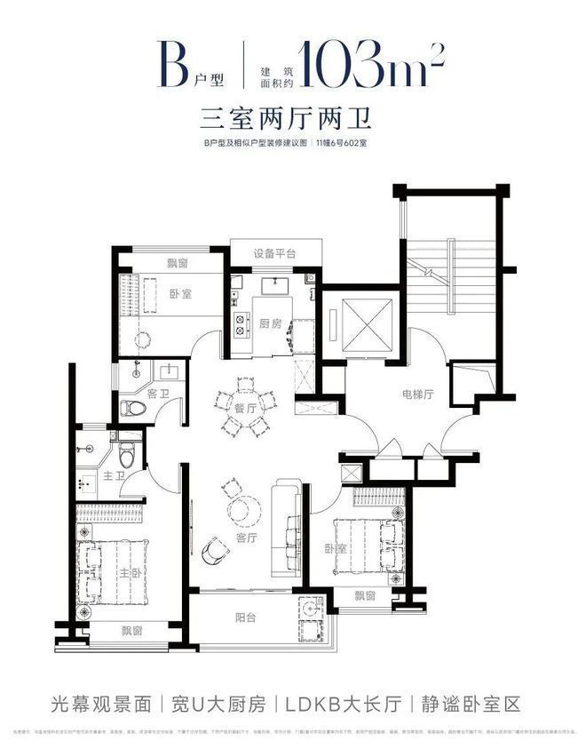 ®西派海上 西派海上官方售楼处发布：国企匠筑时代建者无疆(图34)