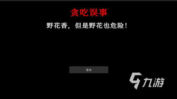 九游app：有趣的文字互动游戏叫什么2024 玩不腻的文字互动游戏合集(图1)