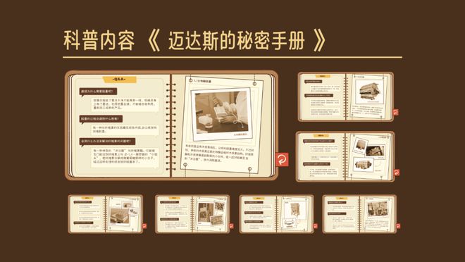 九游app：交大学子遇见Unity：“开心鱼鳍”的创作之旅(图6)