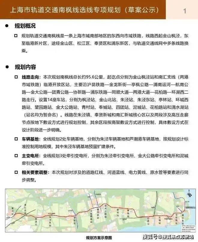 国印东方售楼处-国印东方首页网站-2024售楼处欢迎您_房价户型(图8)