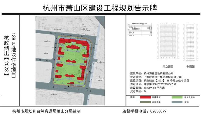 中海璞翠云集(中海璞翠云集官方网站)2025年最新房价-杭州房天下(图4)